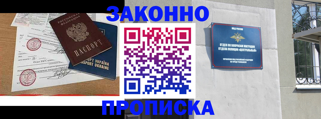 регистрация для школы в Петровск-Забайкальском